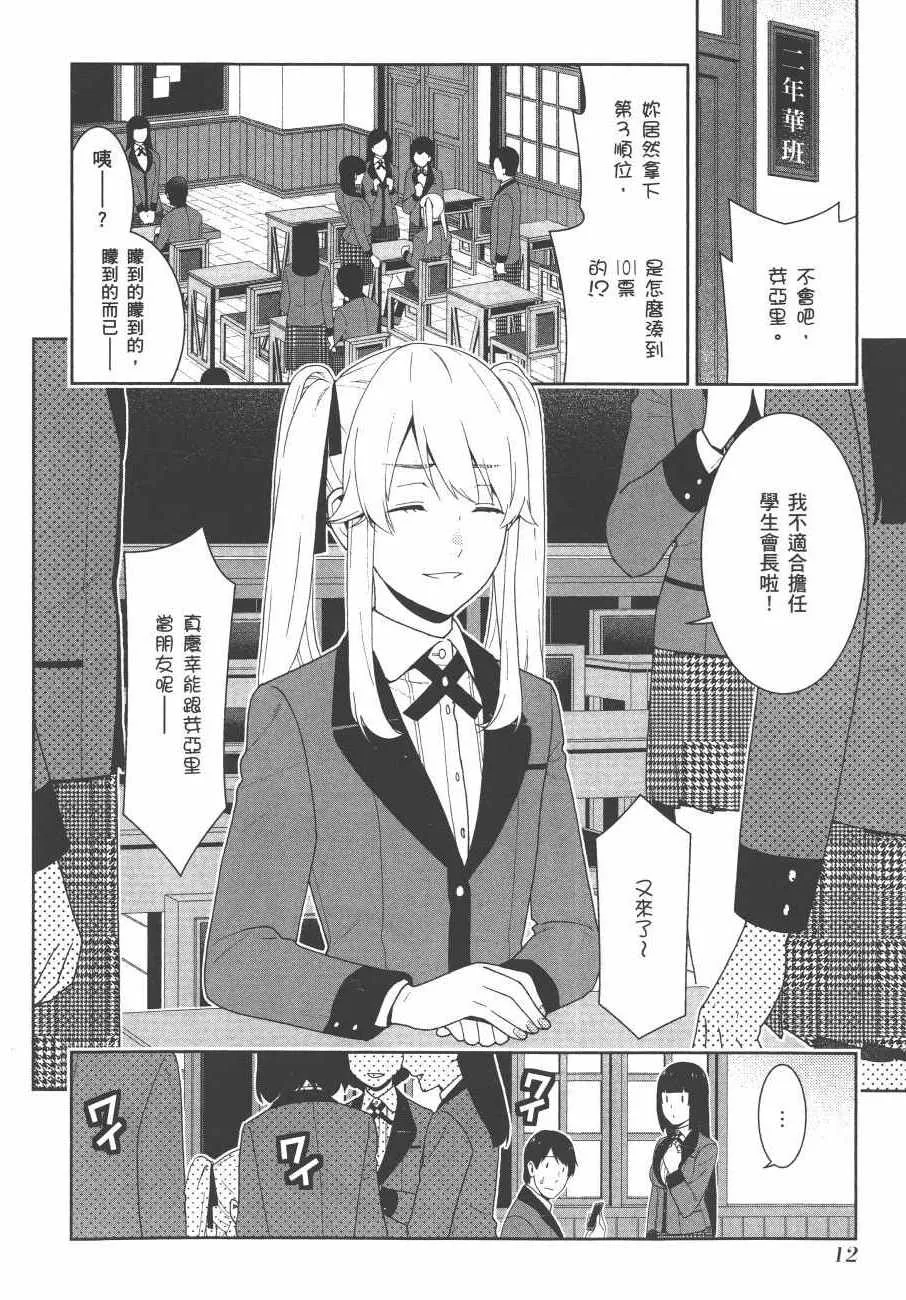 第9卷 第15页
