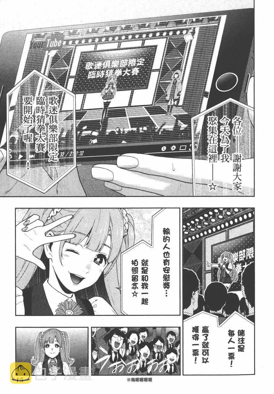 第9卷 第18页