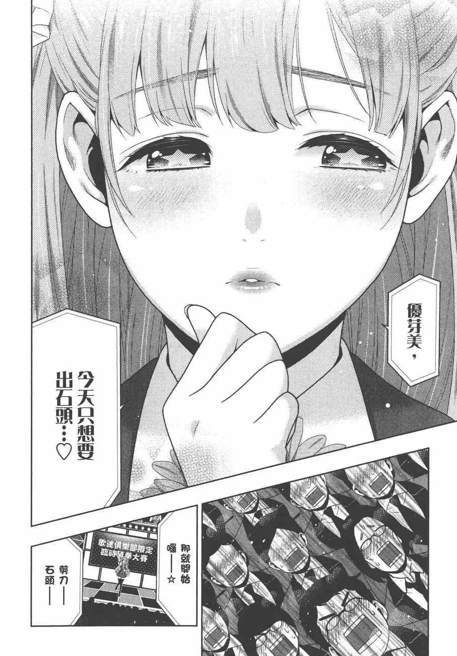 第9卷 第19页