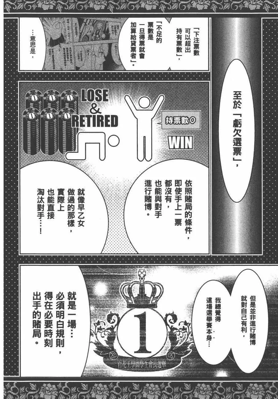 第9卷 第21页