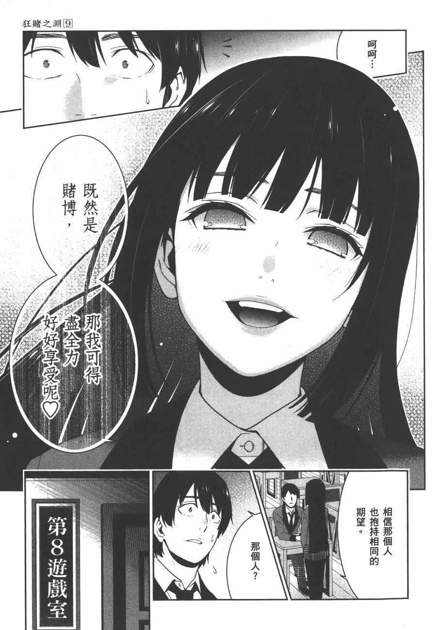 第9卷 第22页