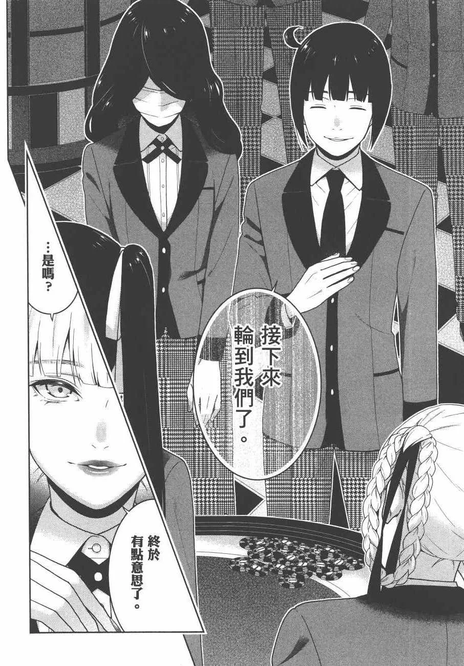 第9卷 第27页