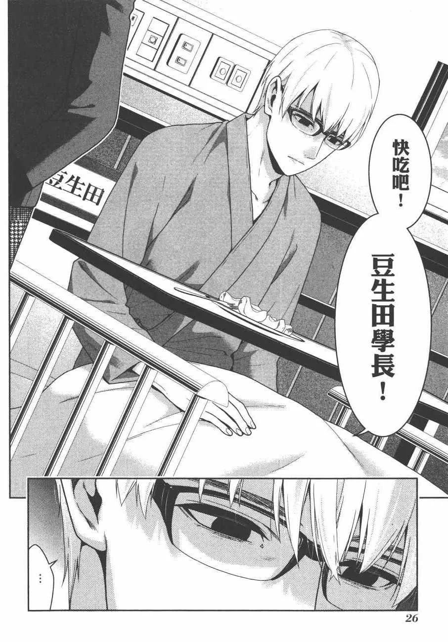 第9卷 第29页