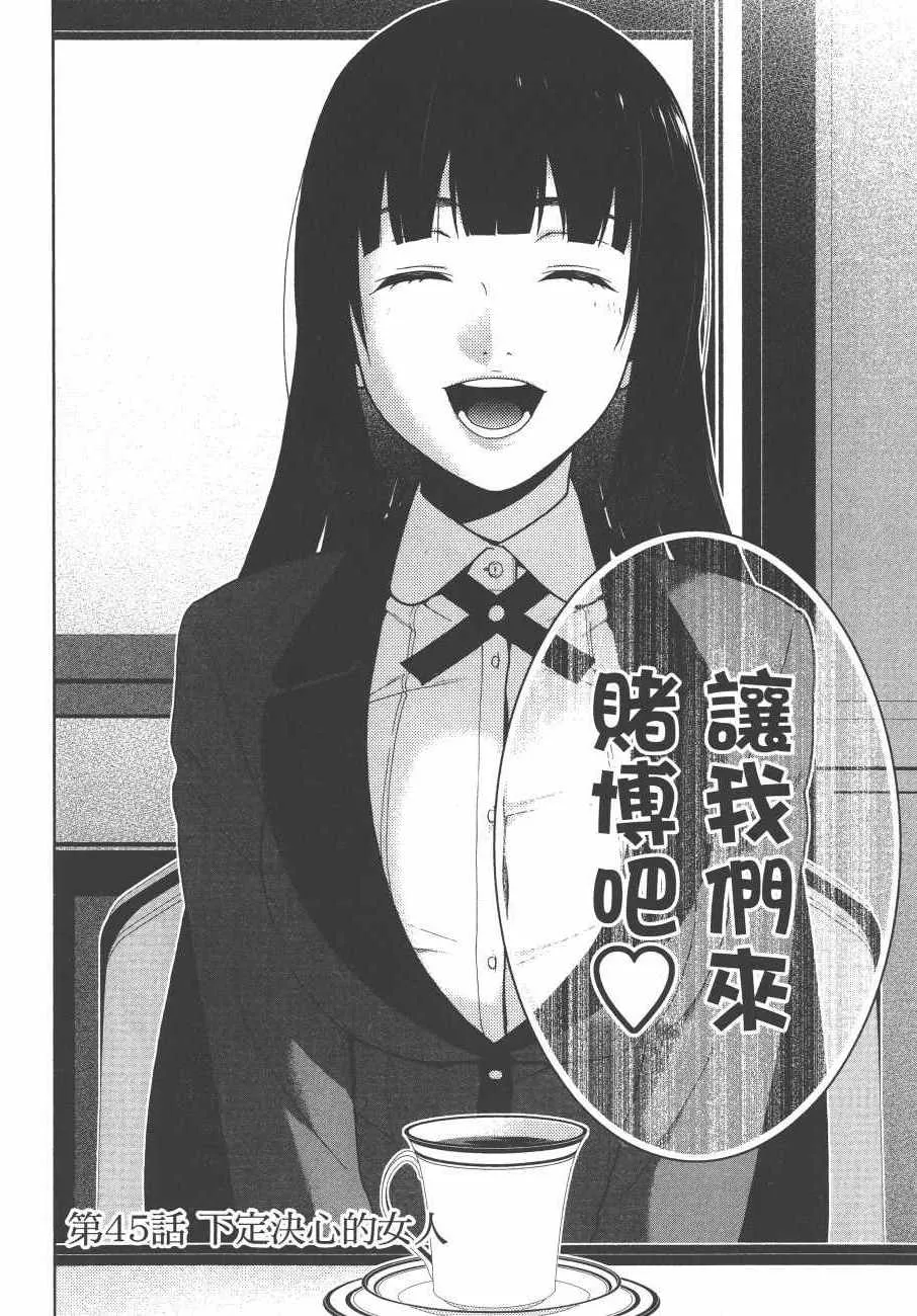 第9卷 第31页
