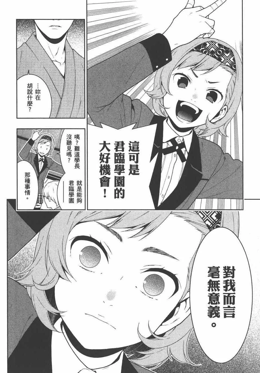 第9卷 第35页
