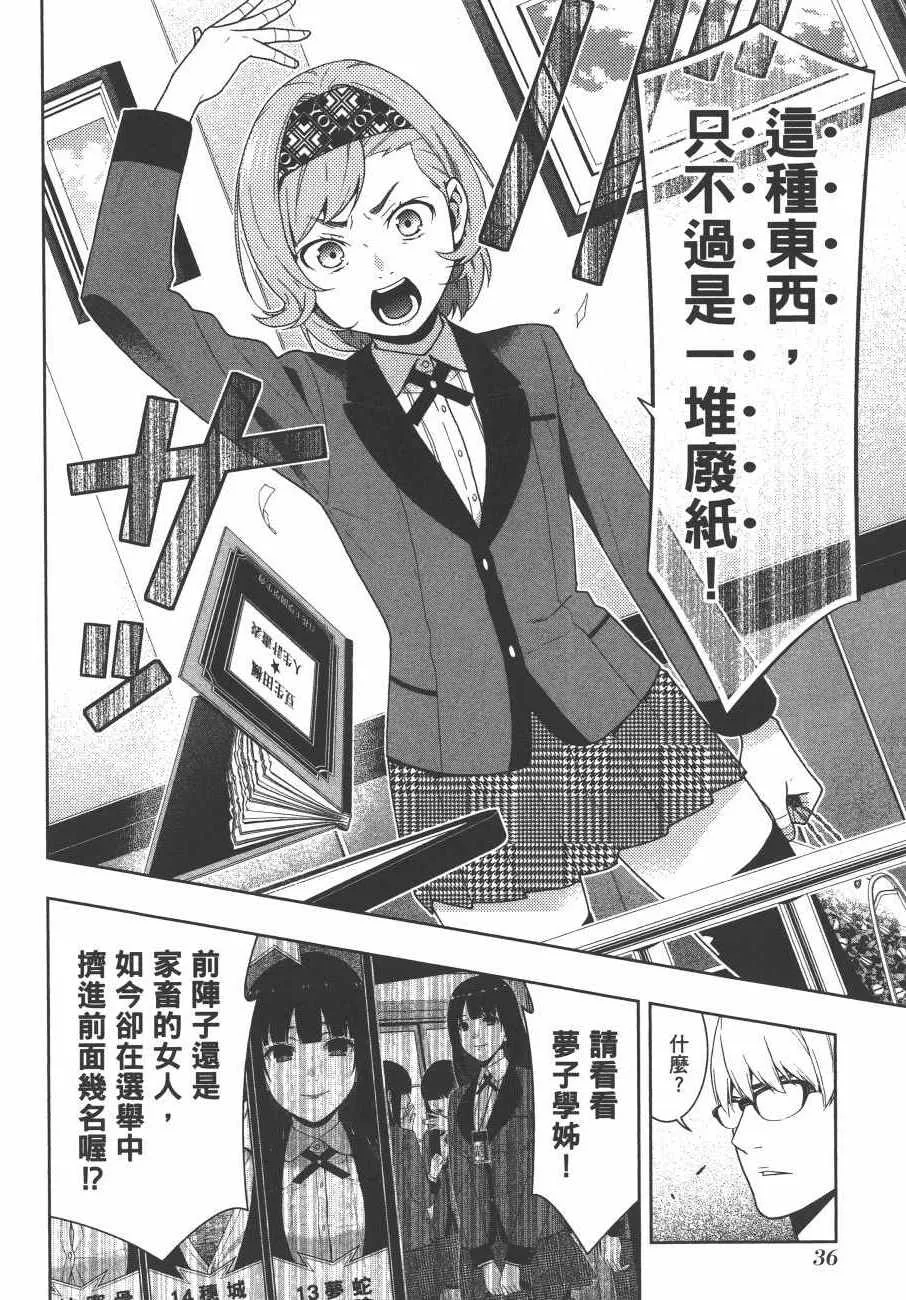 第9卷 第39页