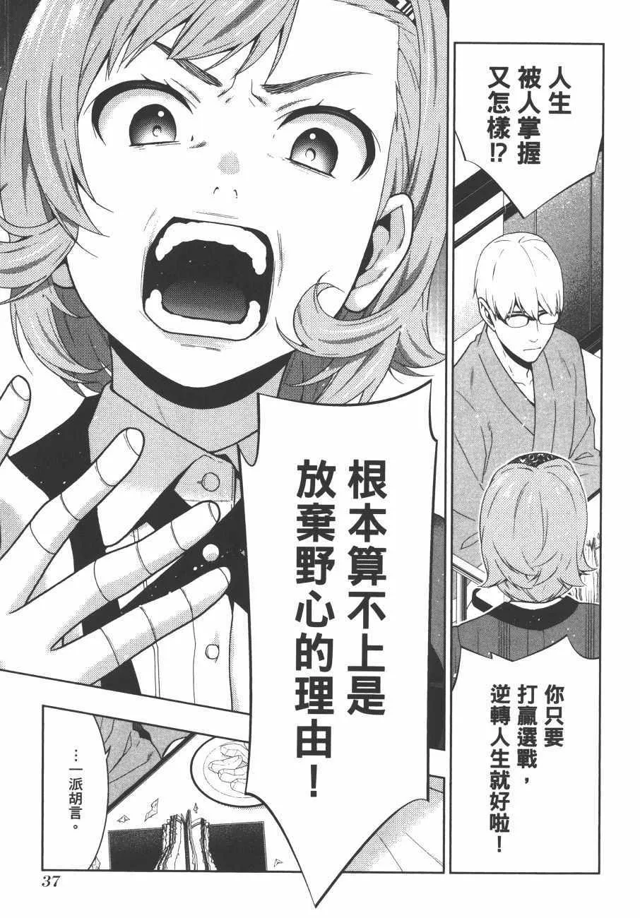 第9卷 第40页