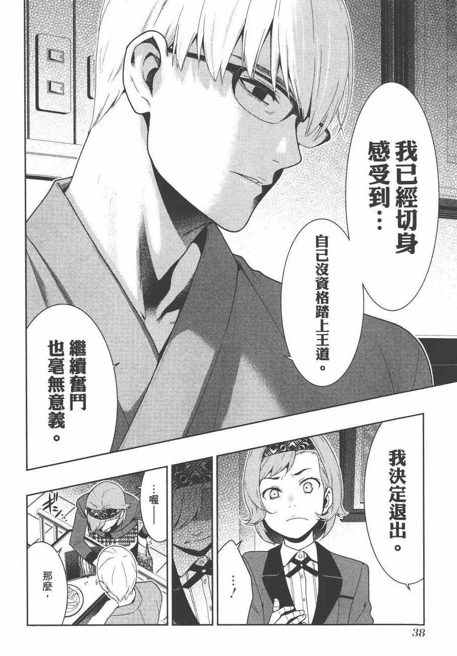 第9卷 第41页