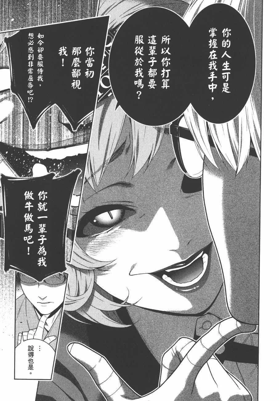 第9卷 第42页