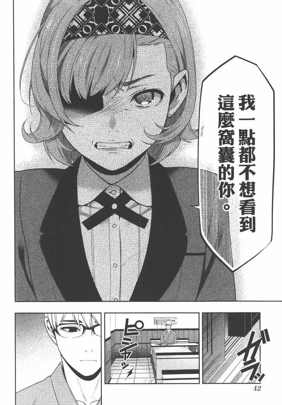 第9卷 第45页