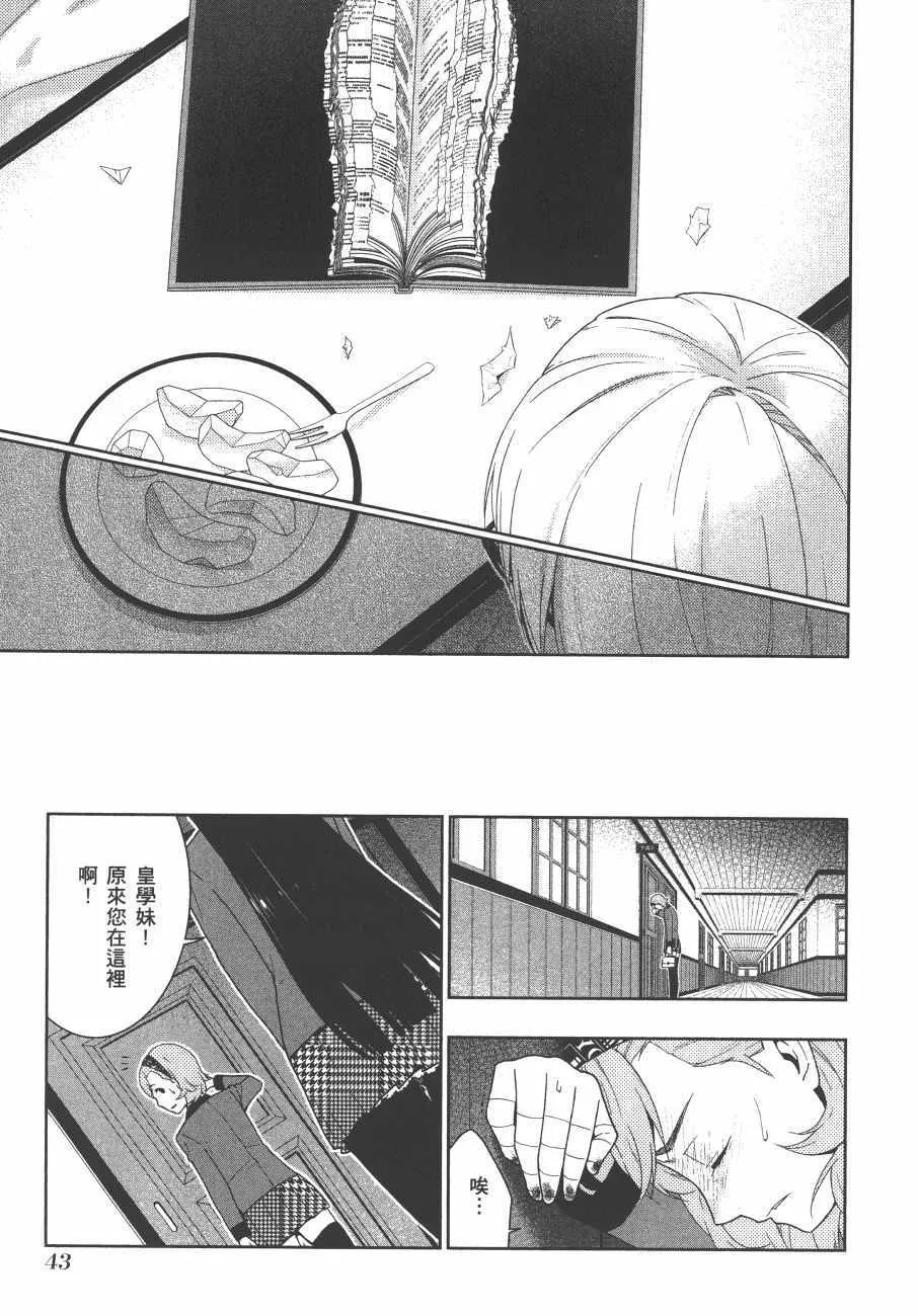 第9卷 第46页