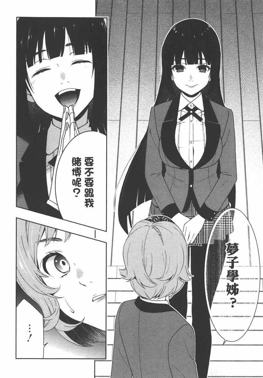 第9卷 第47页