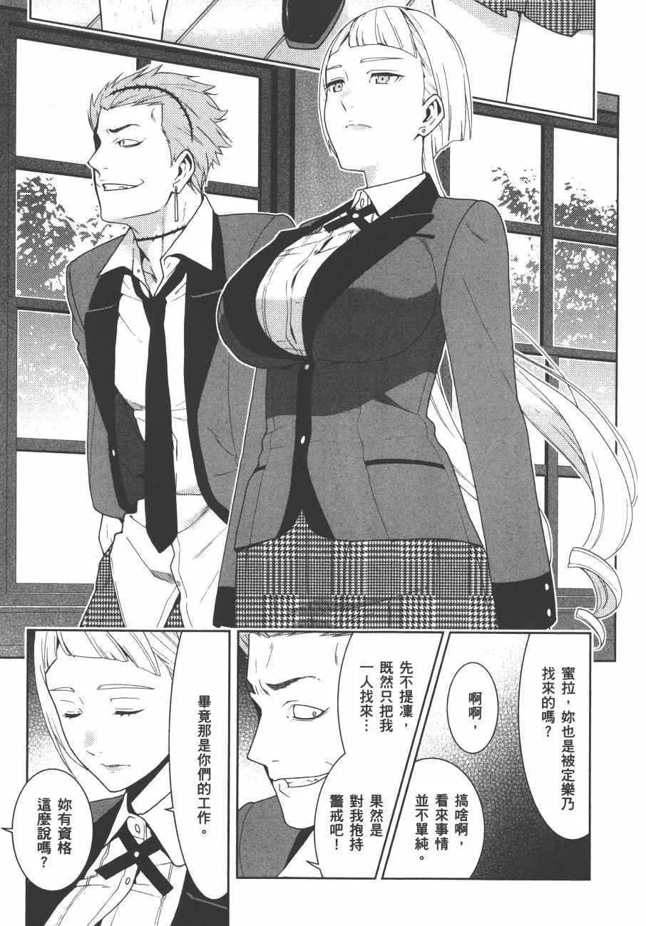 第9卷 第48页