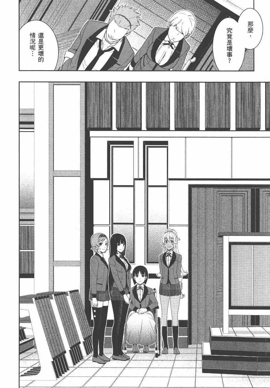 第9卷 第49页