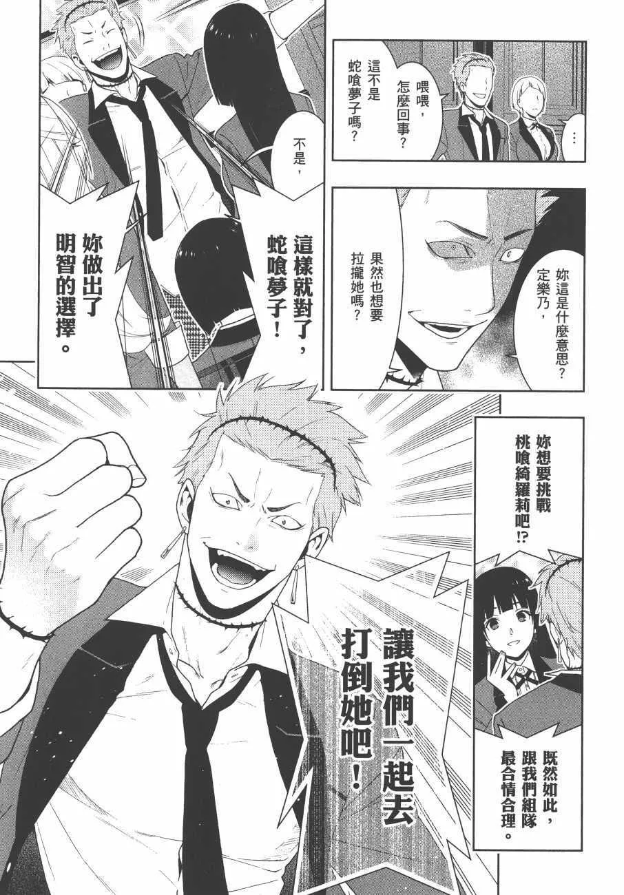 第9卷 第50页