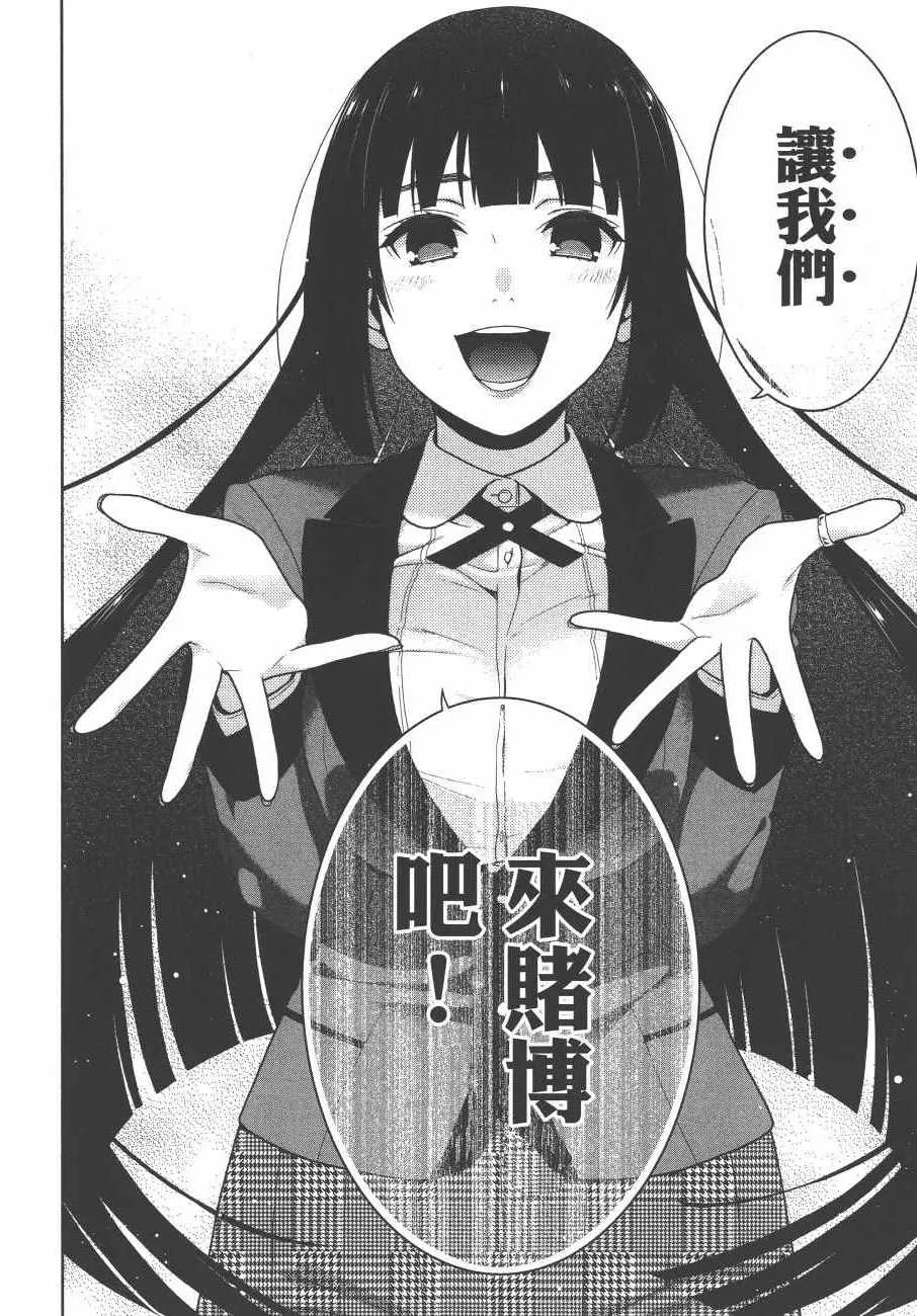 第9卷 第53页