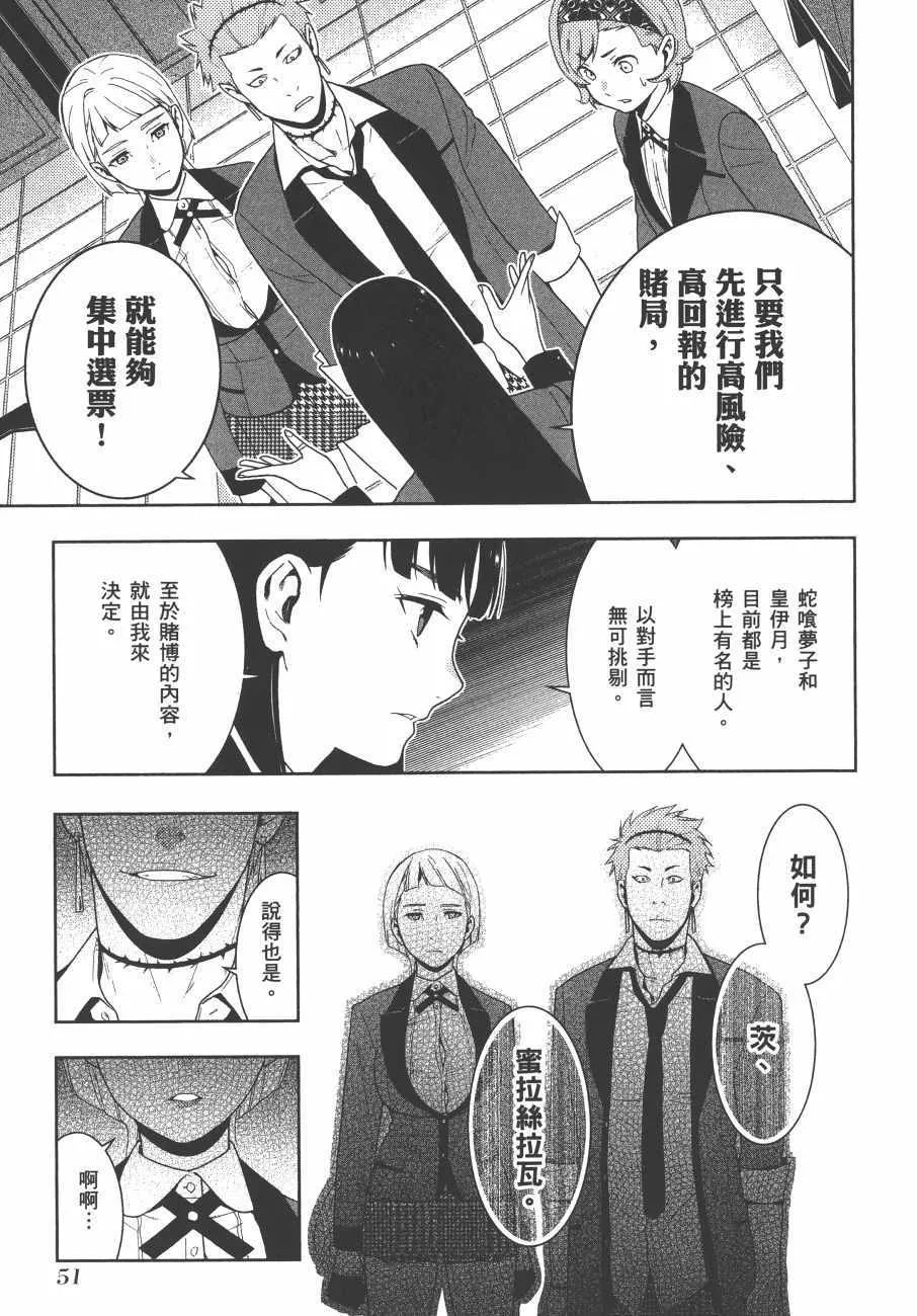 第9卷 第54页