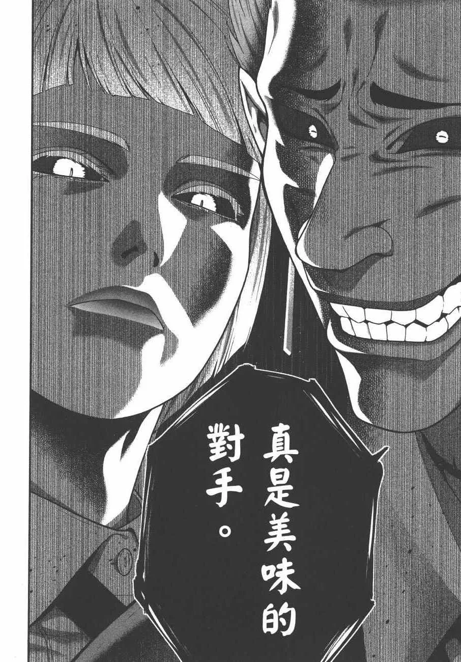 第9卷 第55页