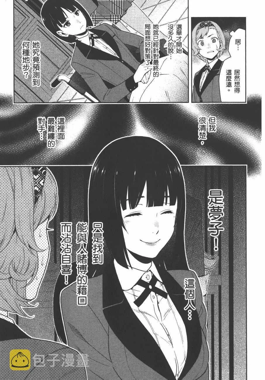 第9卷 第56页