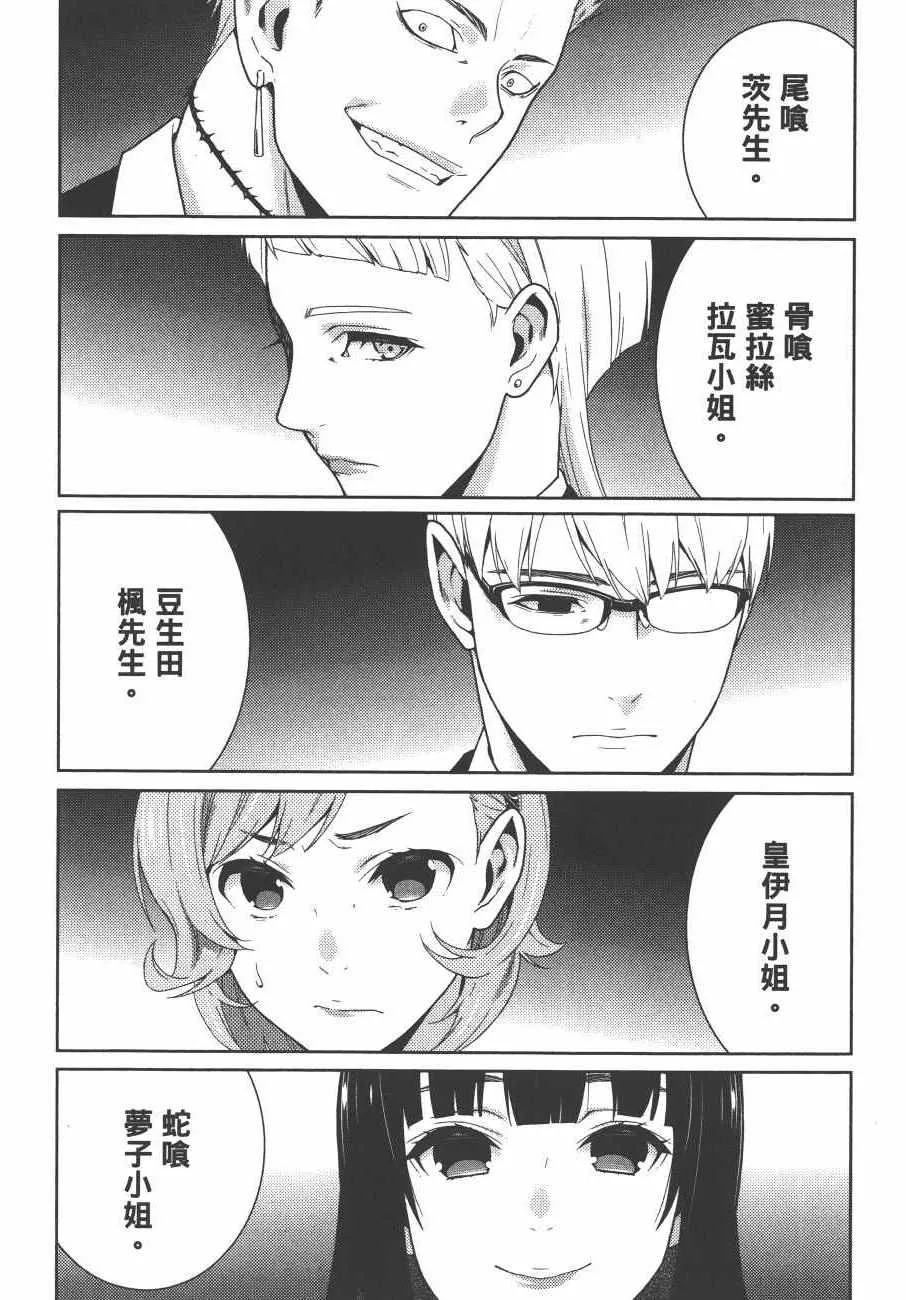 第9卷 第63页