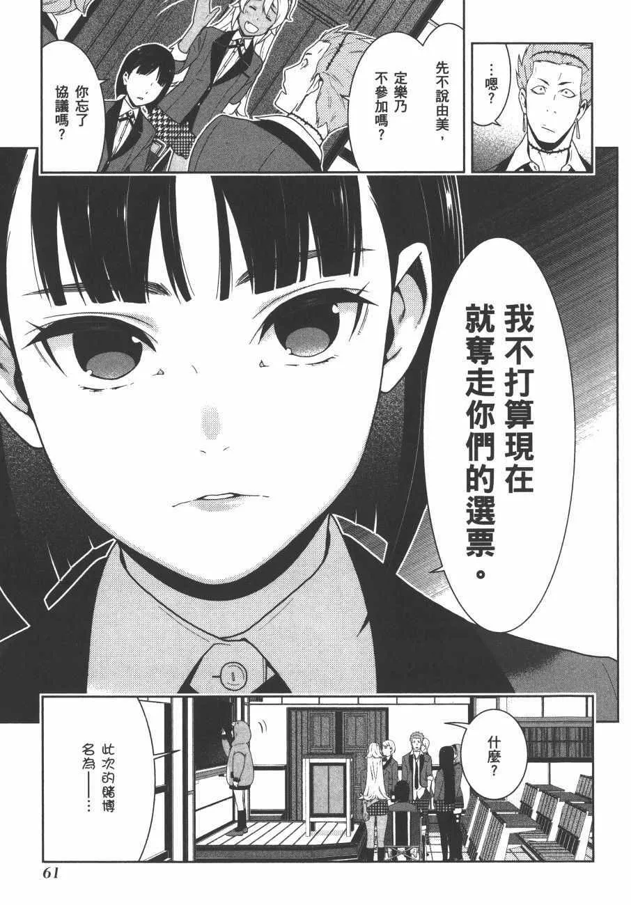 第9卷 第64页