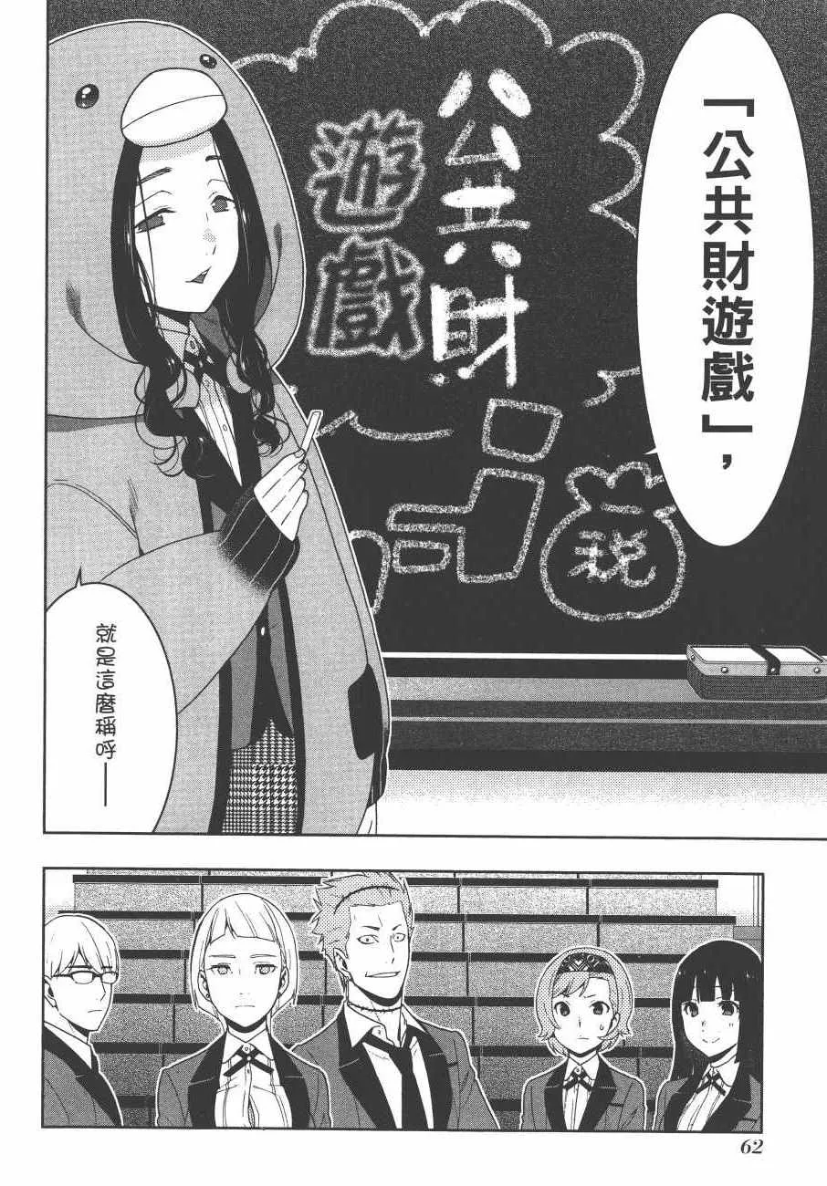 第9卷 第65页