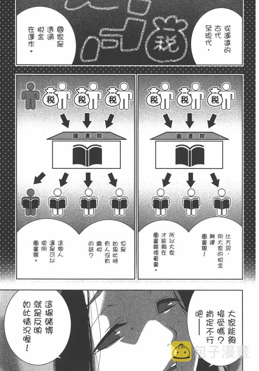 第9卷 第66页