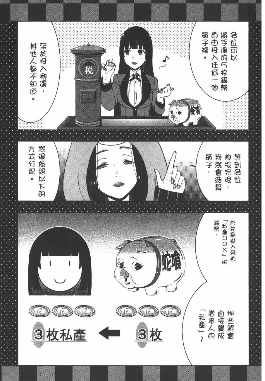 第9卷 第68页
