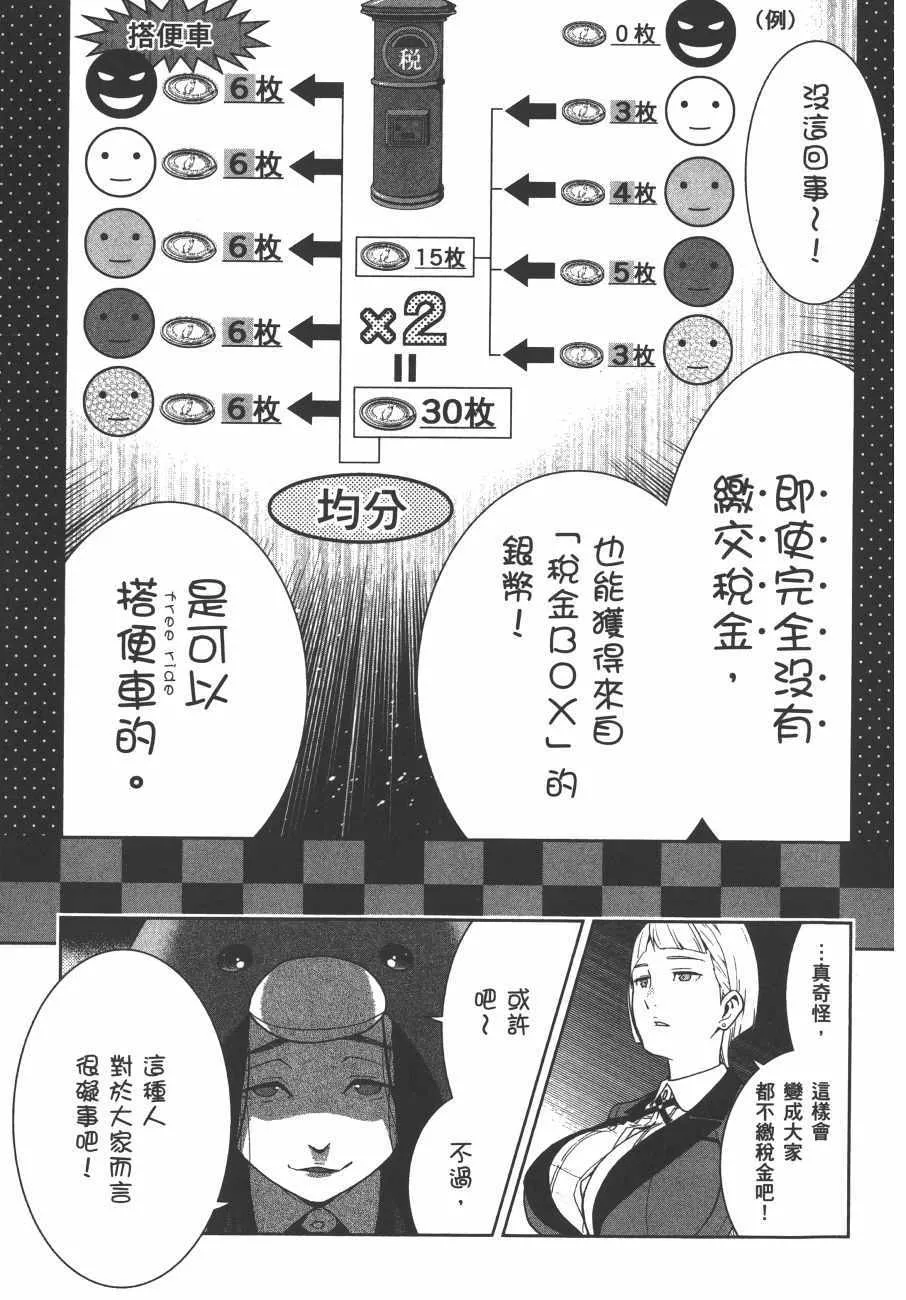第9卷 第70页