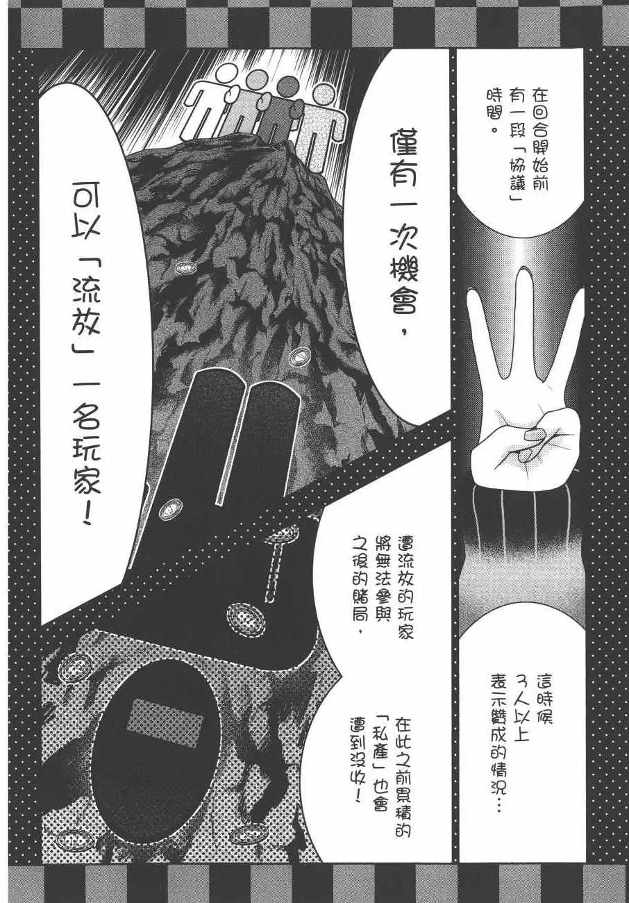 第9卷 第71页
