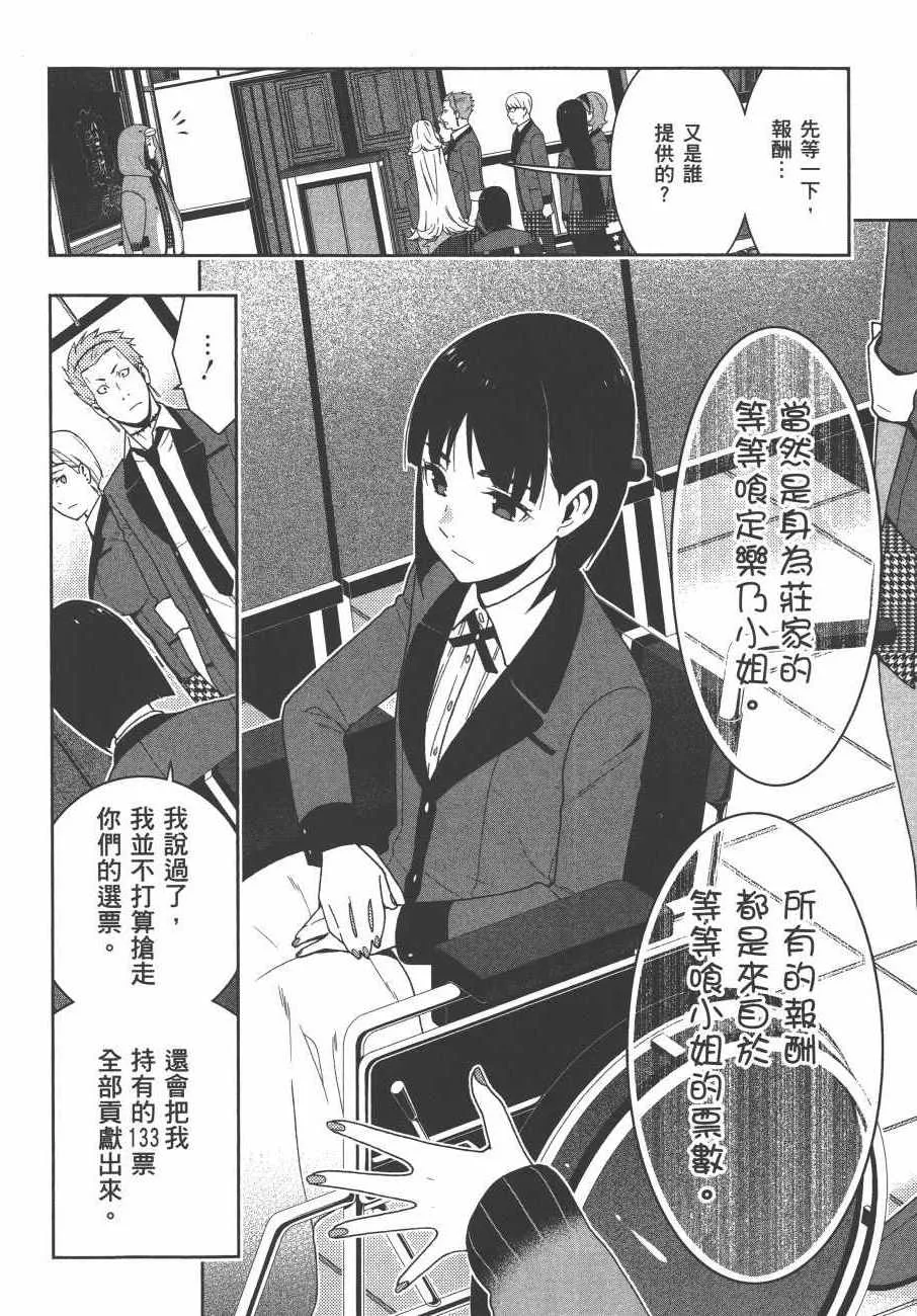 第9卷 第73页