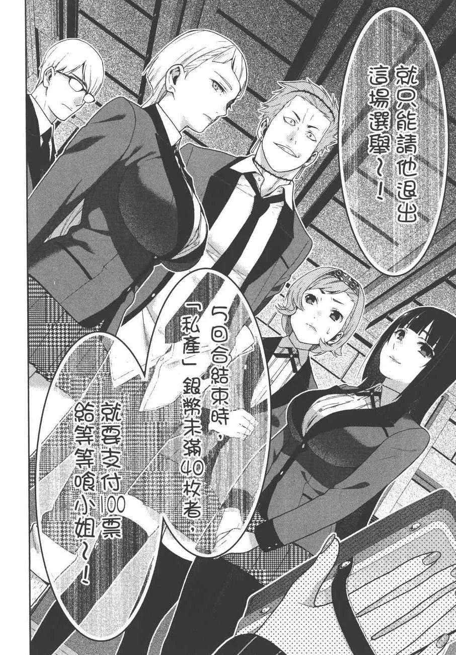 第9卷 第75页
