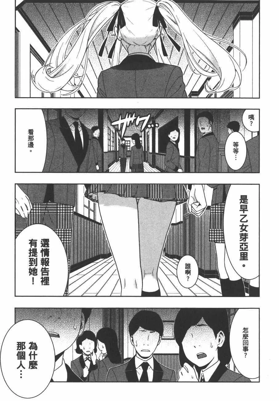 第9卷 第78页