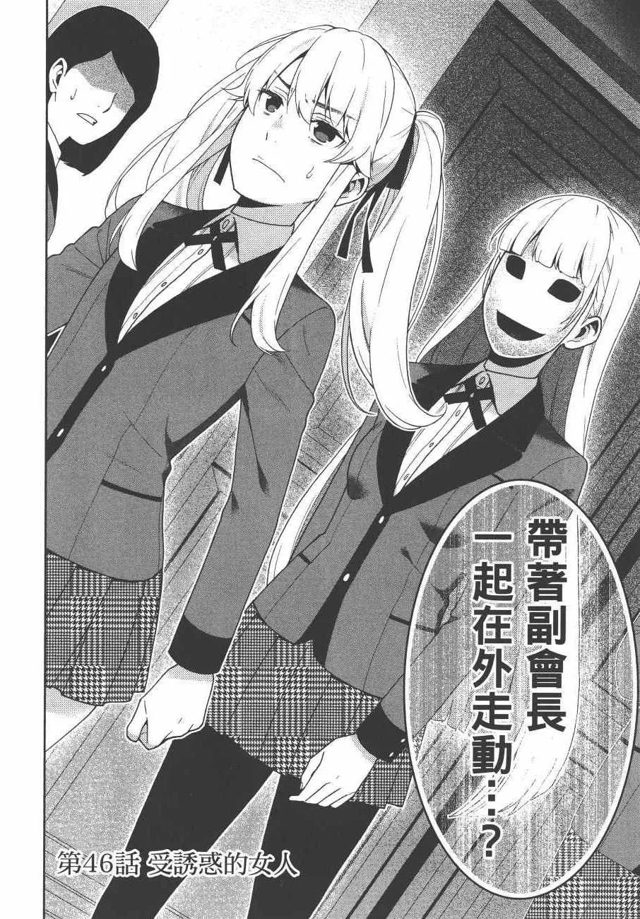 第9卷 第79页