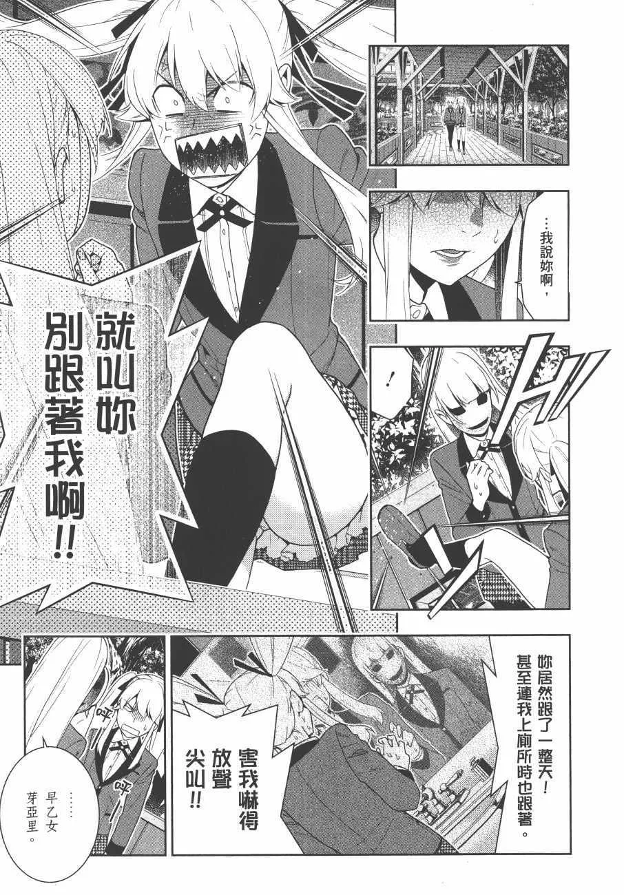 第9卷 第80页