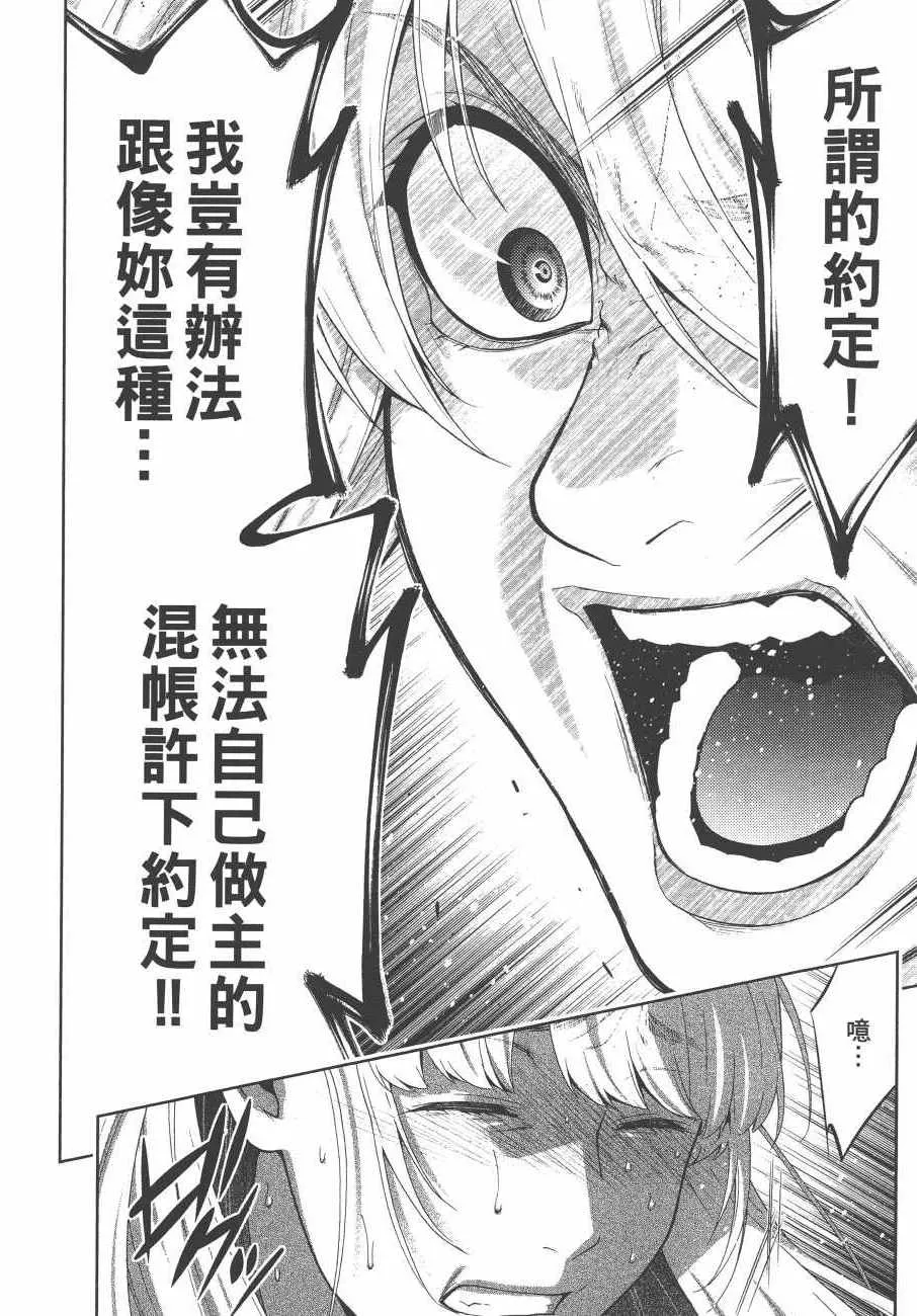 第9卷 第83页