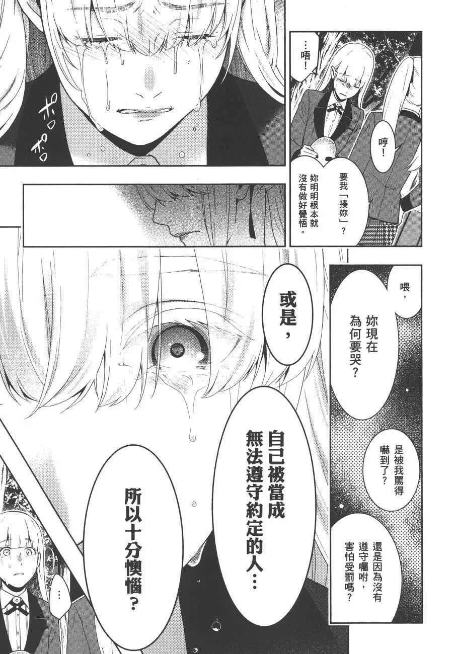 第9卷 第84页