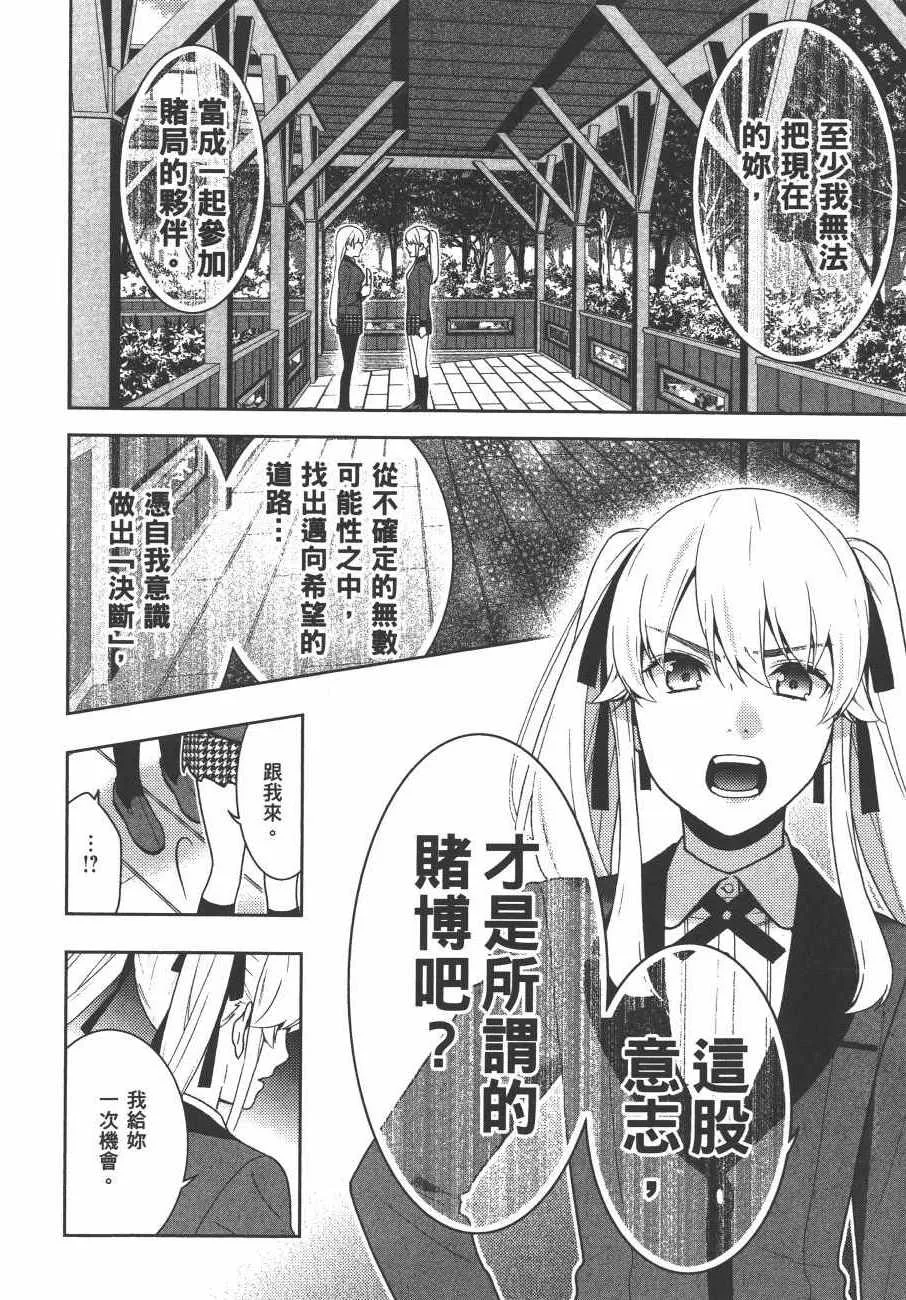 第9卷 第85页