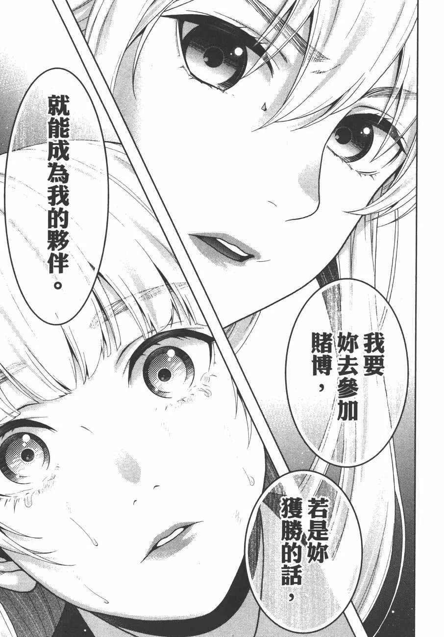 第9卷 第86页