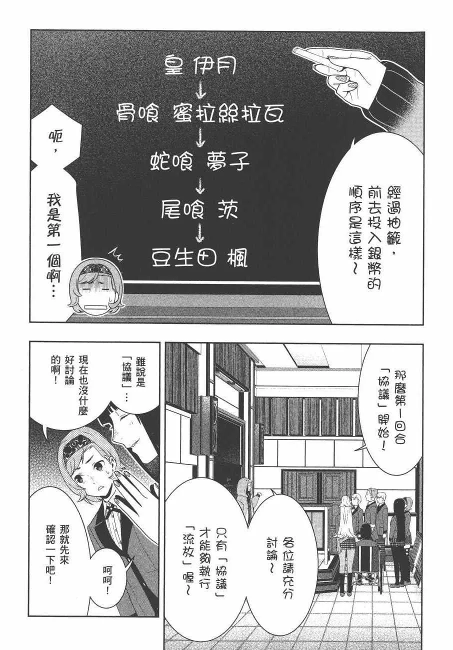 第9卷 第95页