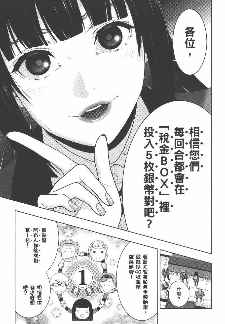 第9卷 第96页
