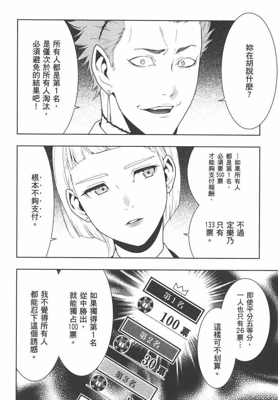 第9卷 第97页