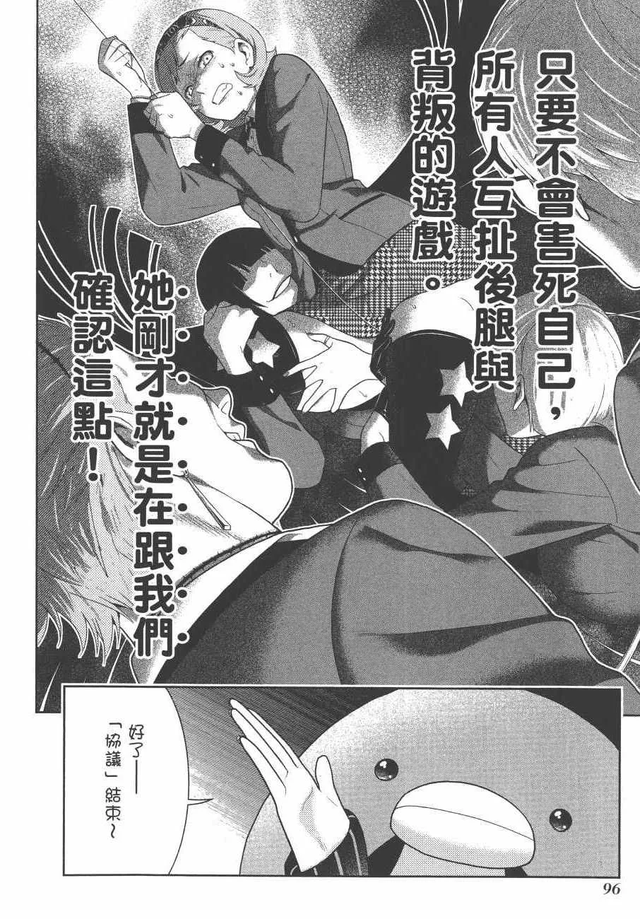 第9卷 第99页