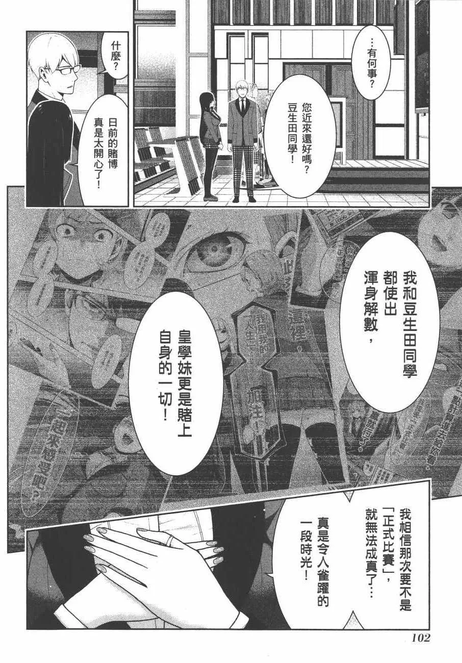 第9卷 第105页