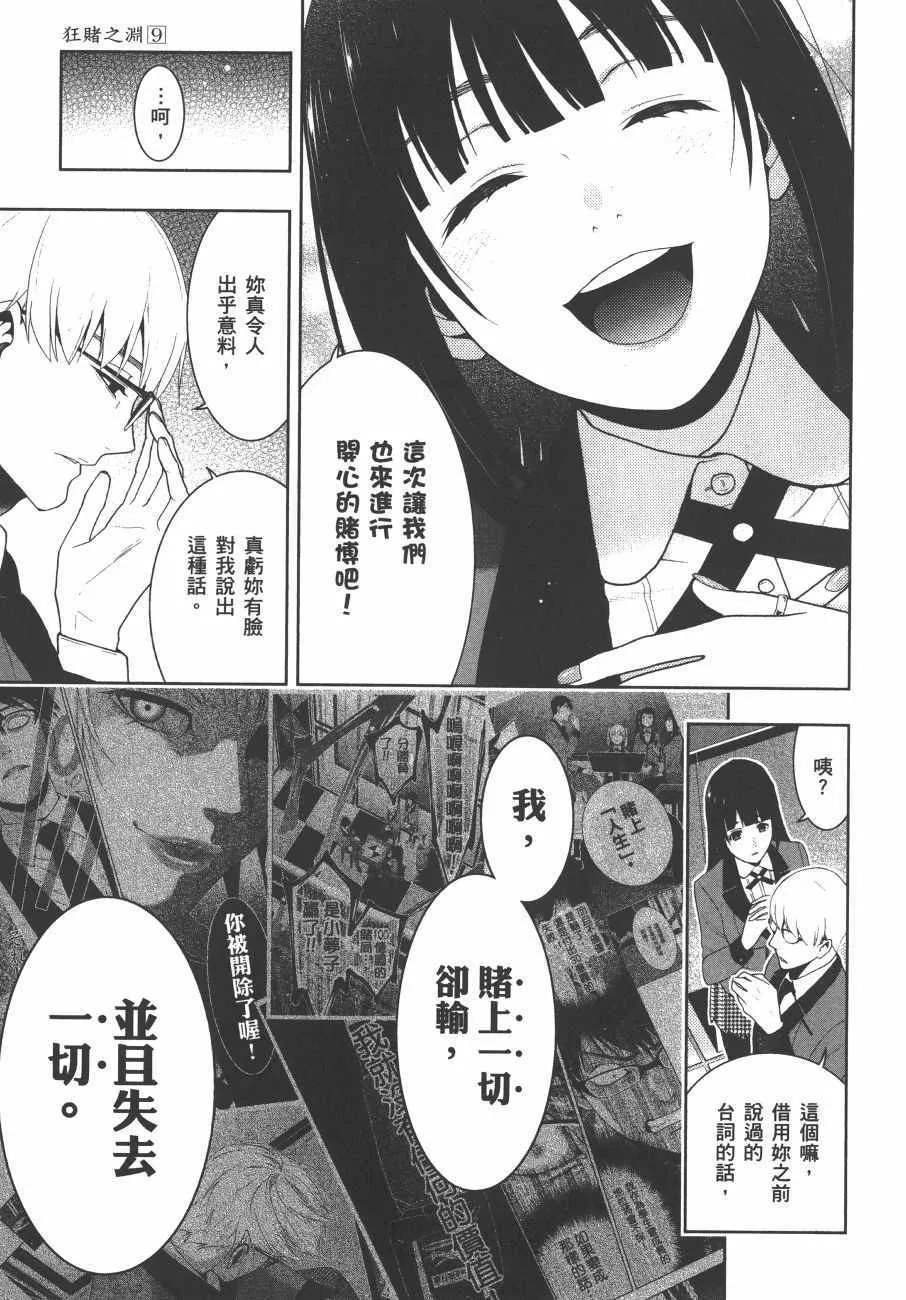 第9卷 第106页