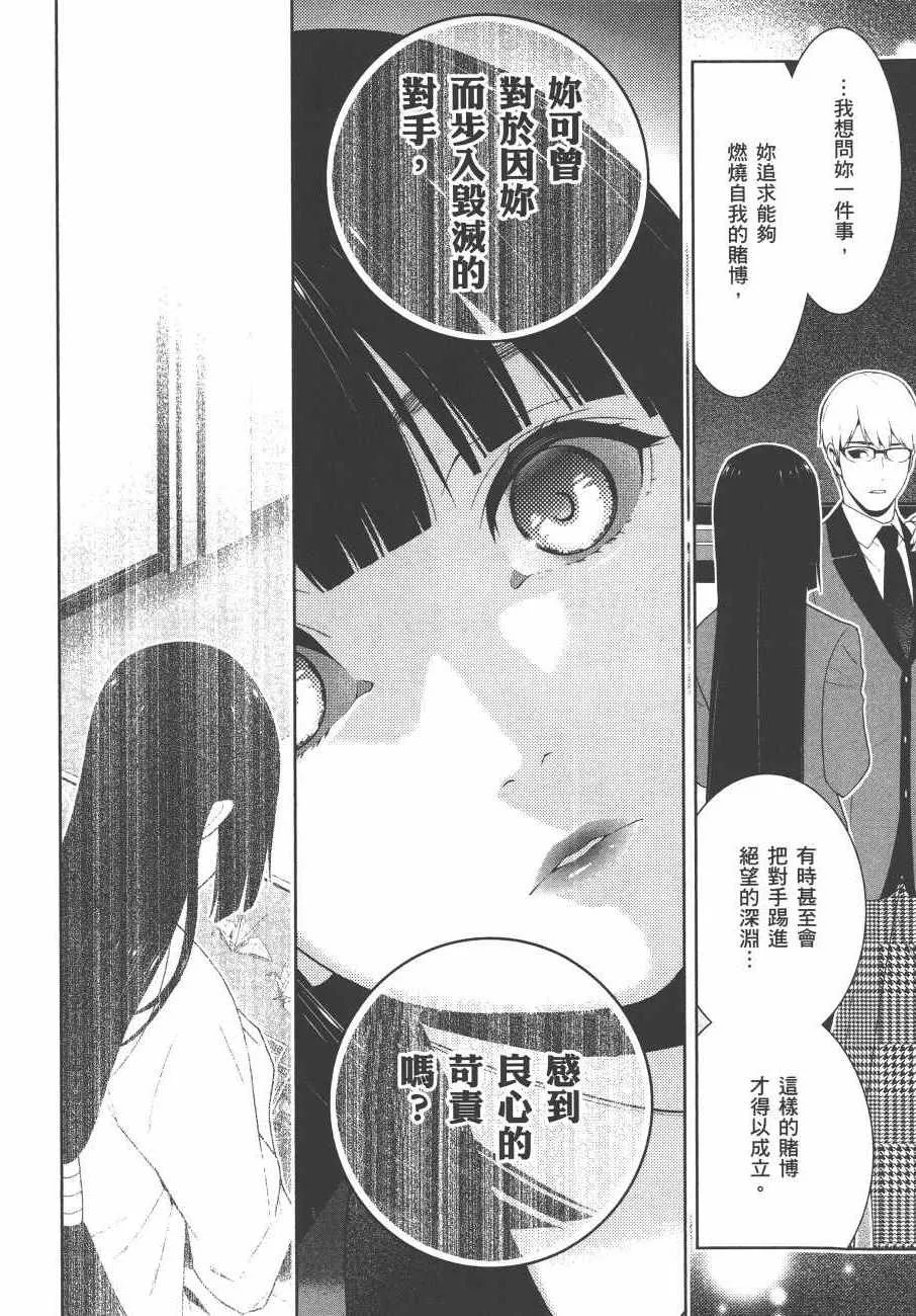 第9卷 第107页