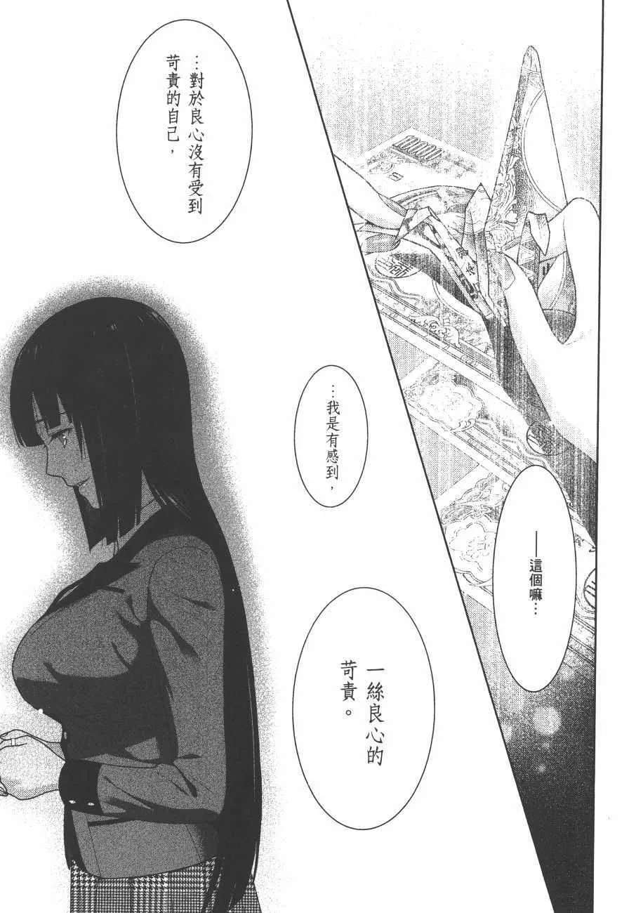 第9卷 第108页