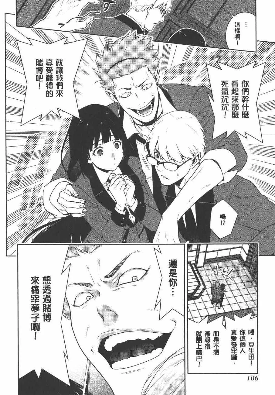 第9卷 第109页