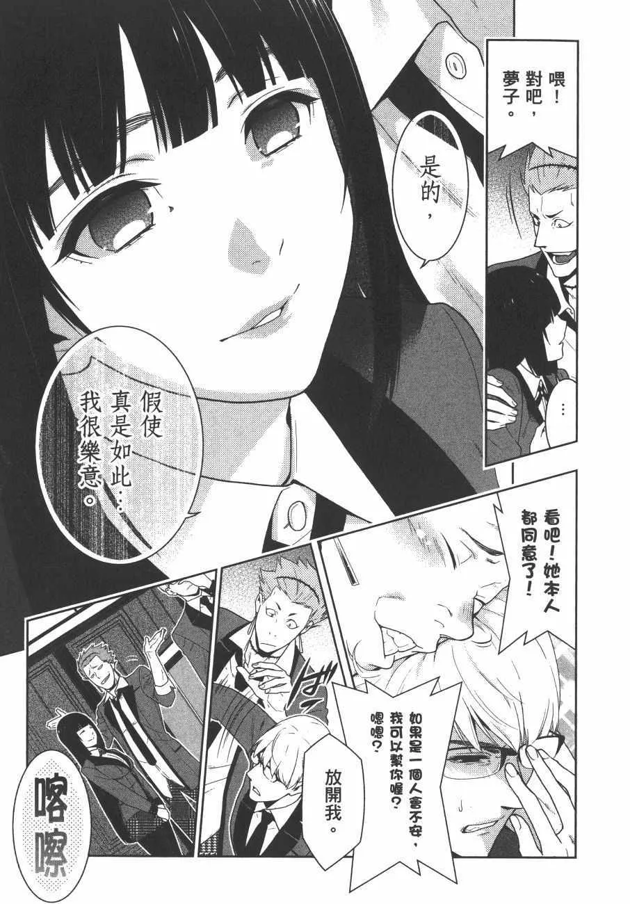 第9卷 第110页
