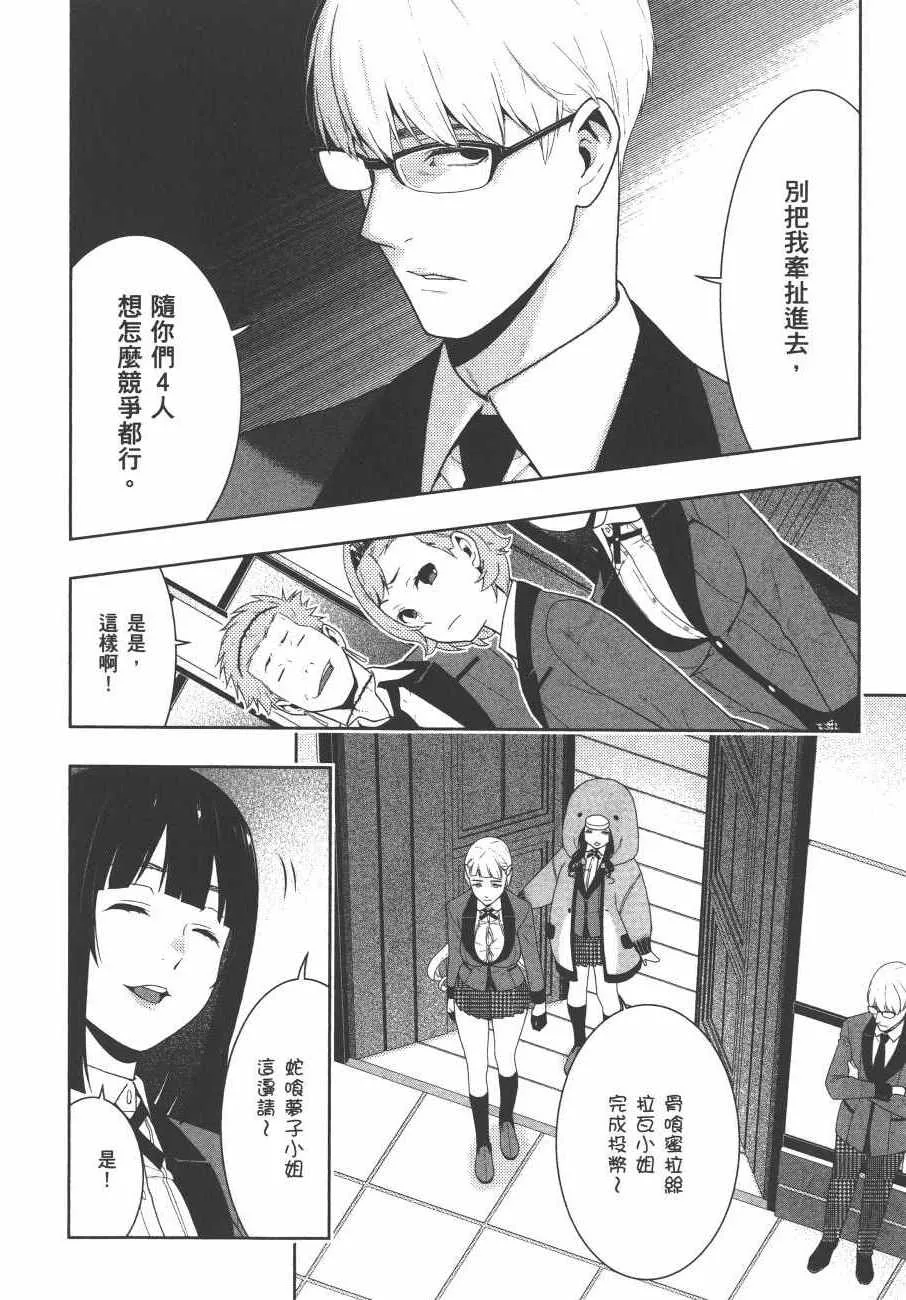 第9卷 第113页